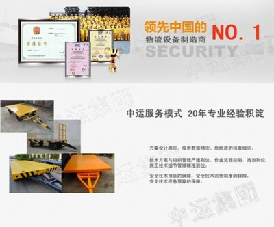 本溪专用货物平板车定制 载重与尺寸全解析