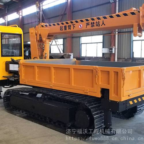 厂家:山东福沃加工定制:是特殊用途:除了吊装外,还能运输货物材质